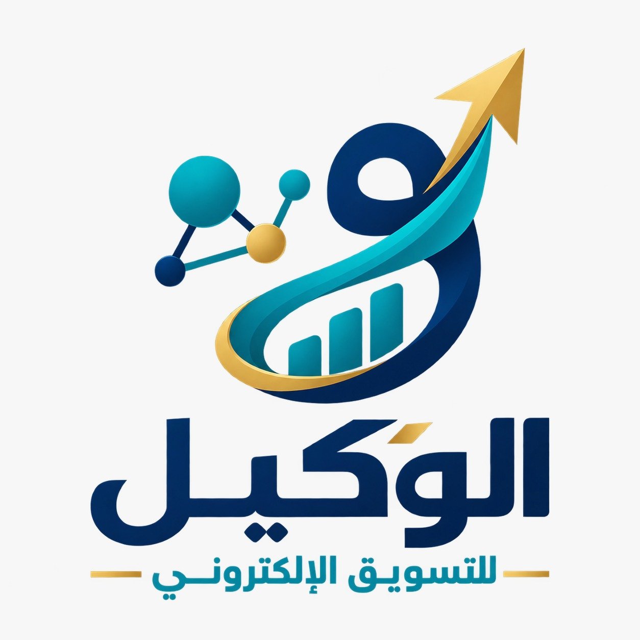 شعار الوكيل