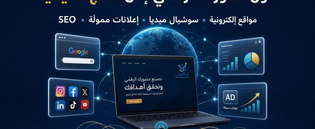 أفضل طرق إعلانات السوشيال ميديا